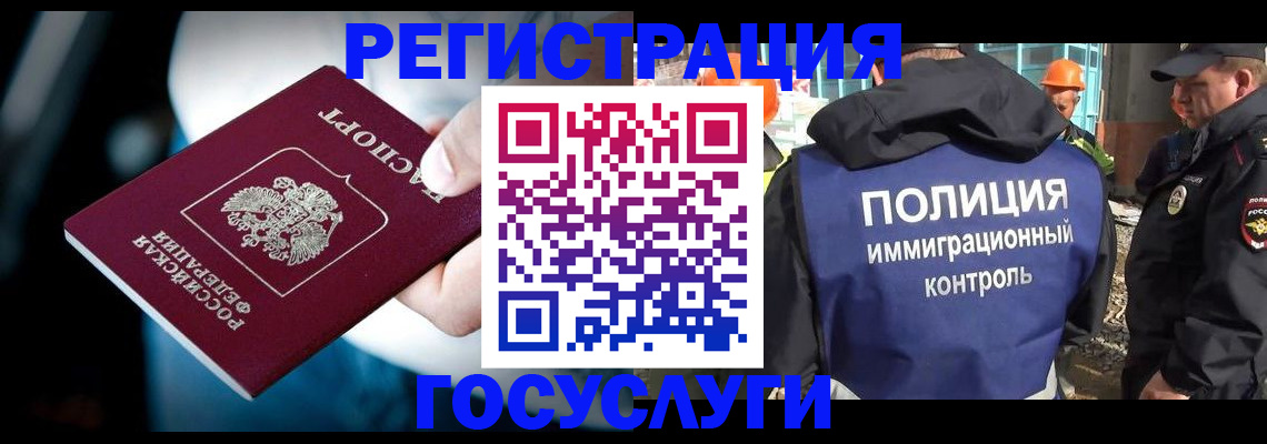 прописка поиск в Белой Калитве